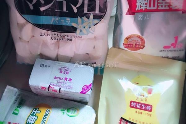 蔓越莓花生牛轧糖的做法图解1