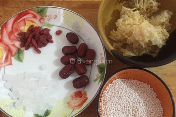 银耳西米汤的做法图解1
