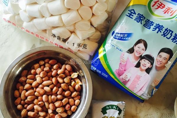 原味花生牛轧糖的做法图解1