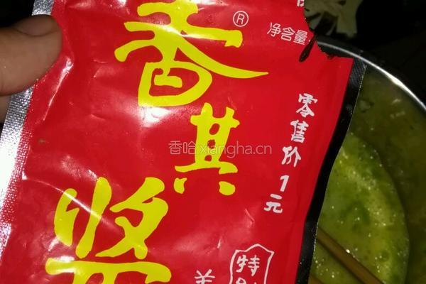 鸡蛋焖子的做法图解2