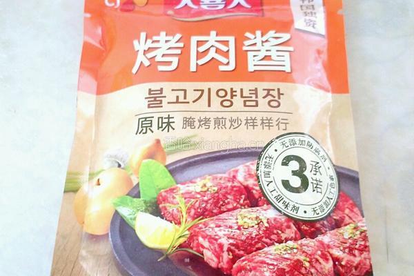 烤明太鱼（烤箱版）的做法图解2
