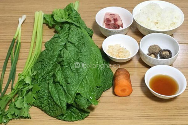 芥菜饭的做法图解1