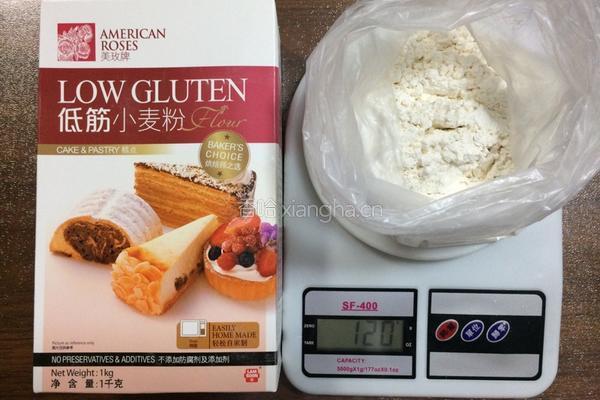 戚风蛋糕8寸的做法图解4