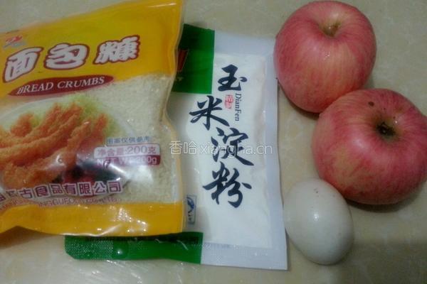 甜蜜果圈的做法图解1