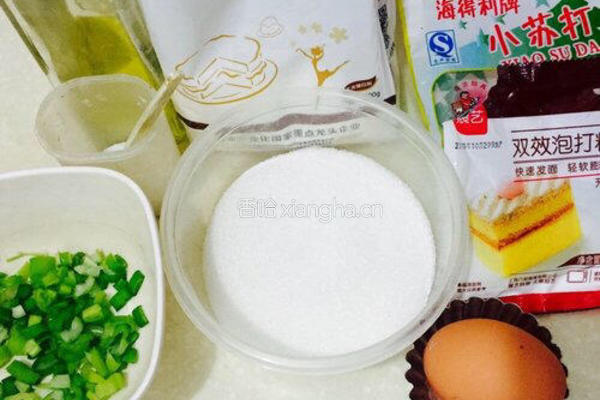 葱味飘香的咸桃酥的做法图解1