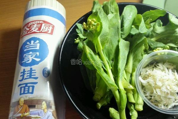 海鲜蔬菜面的做法图解1