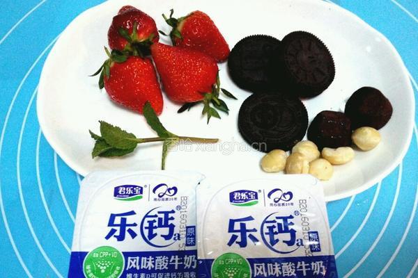 草莓酸奶盆栽的做法图解1