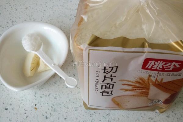 恶魔土司的做法图解1