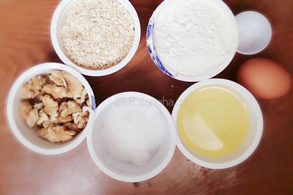 燕麦核桃酥的做法图解1