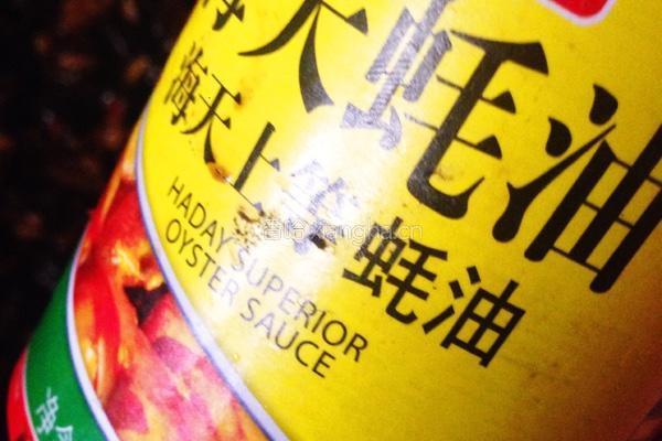 自制香菇酱的做法图解10