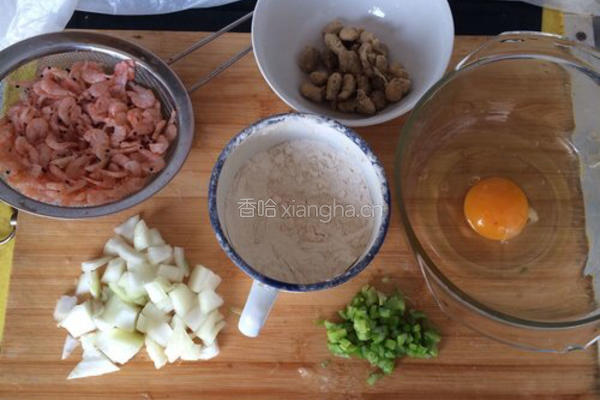 海虾蔬菜披萨饼的做法图解1