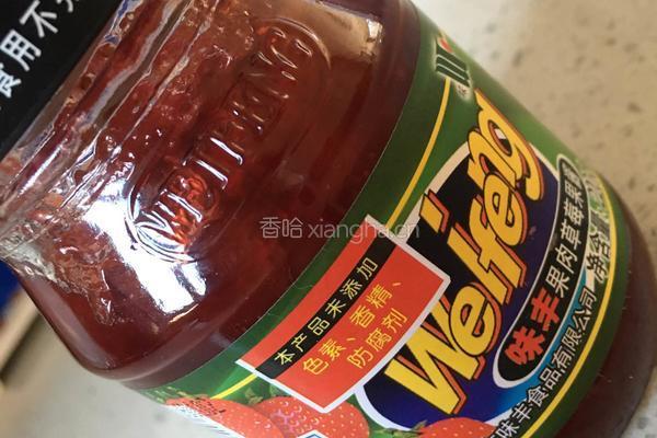 草莓冰淇淋的做法图解4