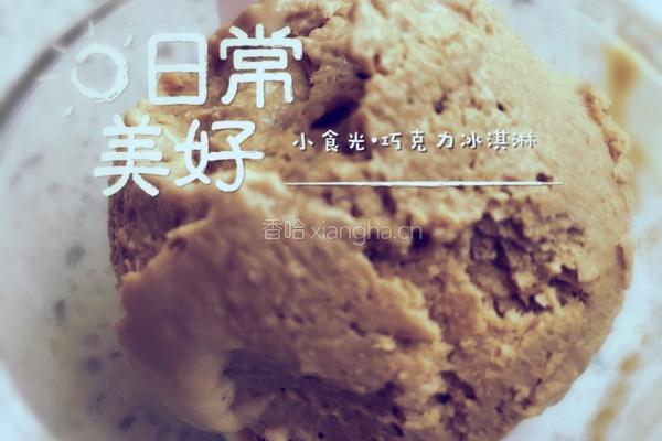 咖啡冰淇淋的做法图解4