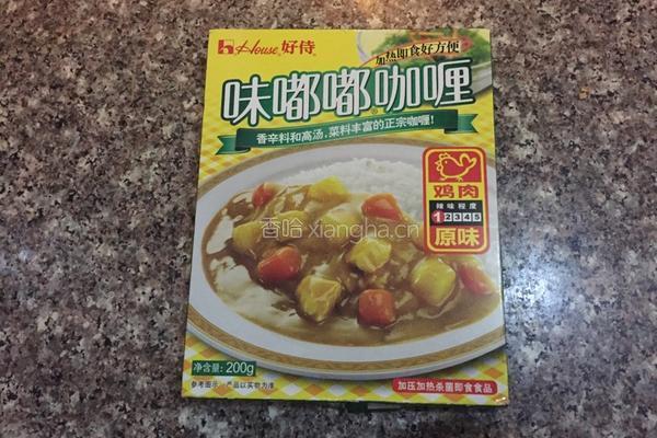 咖喱鸡肉螺旋意面的做法图解2