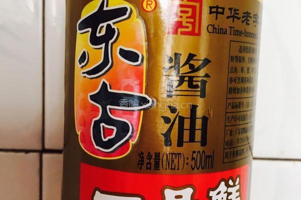 凉拌面的做法图解3