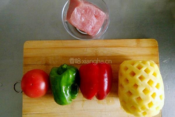 菠萝咕老肉的做法图解1