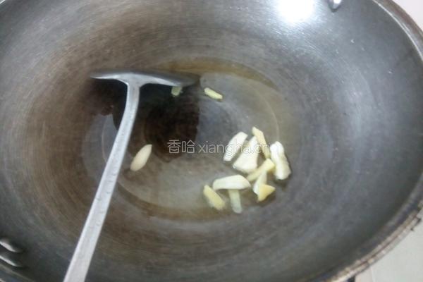 杂酱的做法图解2