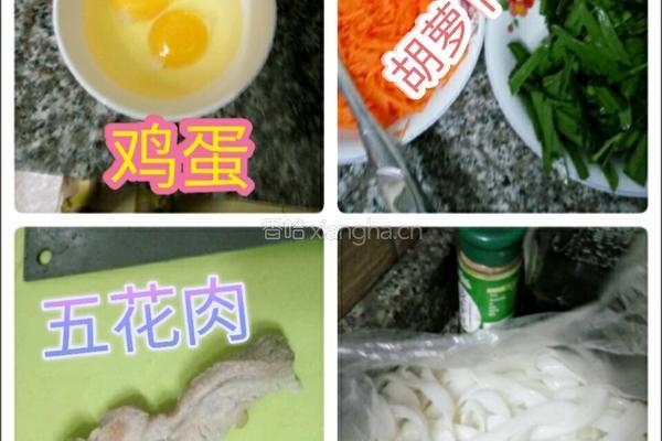 河粉的做法图解1