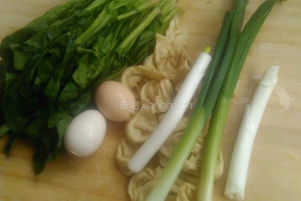 菠菜鸡蛋盒子的做法图解1