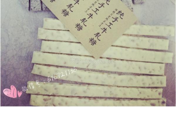 糖糖牛轧糖原味版的做法图解4
