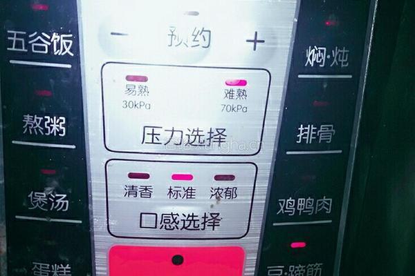 去湿良品莲藕海带淮山鱿鱼汤的做法图解3