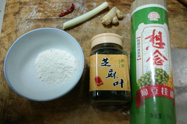 芝麻叶绿豆面条的做法图解1