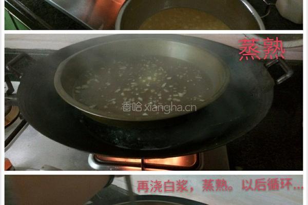 马蹄糕的做法图解5