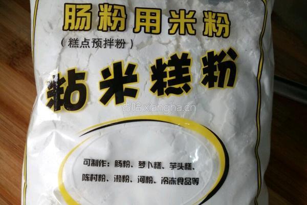 广式拉肠粉的做法图解1