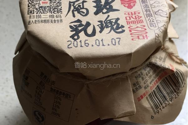 腐乳排骨的做法图解1