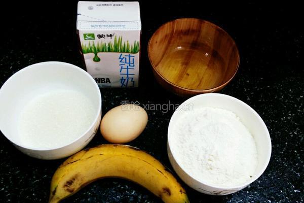 香蕉松饼的做法图解1
