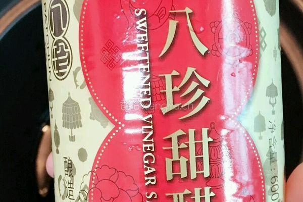 猪脚姜醋的做法图解4