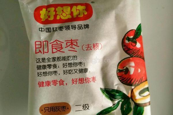 海苔胡萝卜青椒蛋菇三明治的做法图解4
