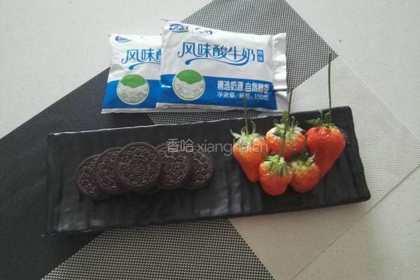 草莓酸奶盆栽的做法图解1