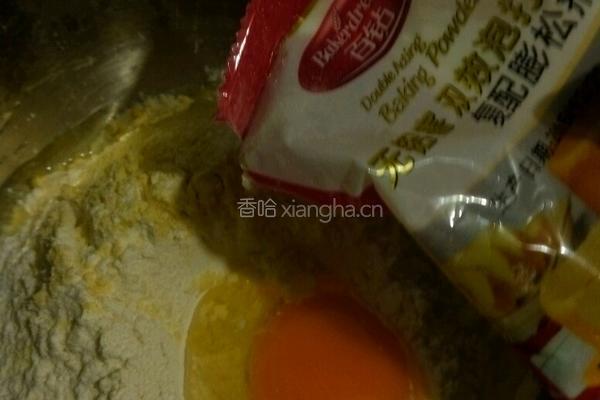 沙琪玛的做法图解2
