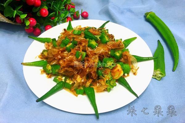 粥边菜之秋葵木鱼花的做法图解4