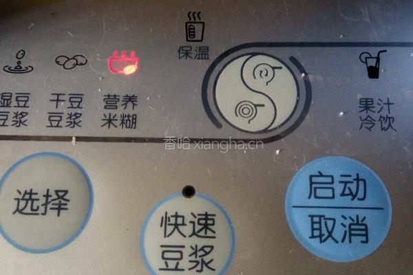 小米红枣羹的做法图解4