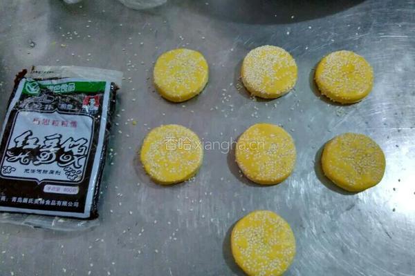 南瓜饼的做法图解2