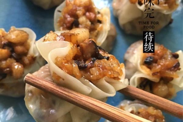 五花肉香菇小烧卖的做法图解16