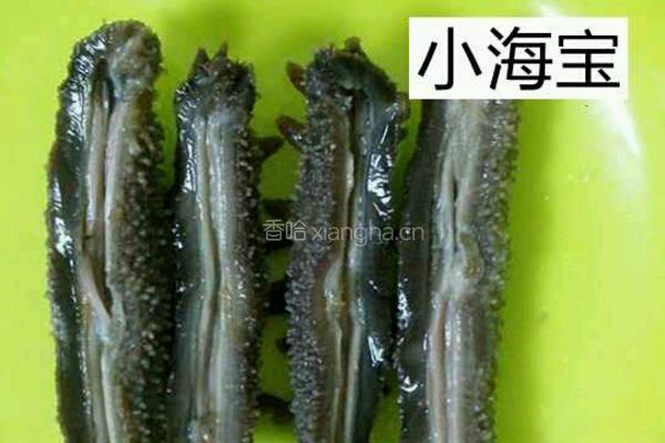 海参泡发方法的做法图解5