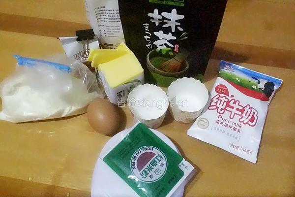 西瓜面包的做法图解1