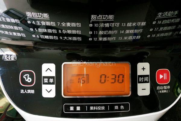 牛奶土司的做法图解3