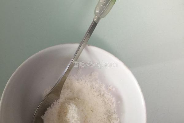 蛋白椰丝球的做法图解6
