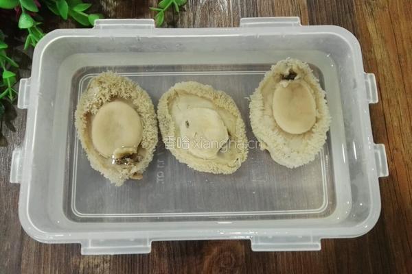澳洲鲍鱼的做法图解3