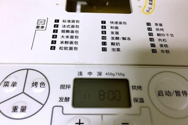 自制酸奶的做法图解3