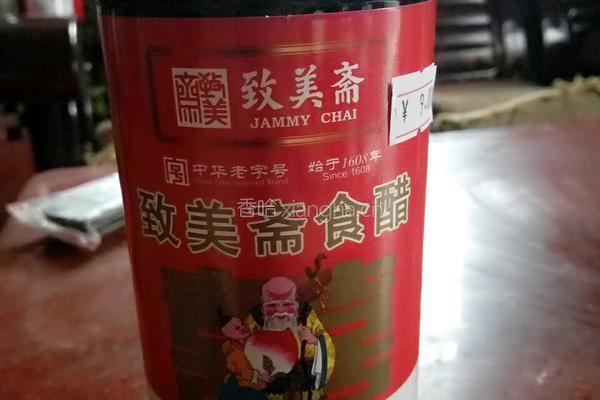 猪脚姜醋的做法图解4