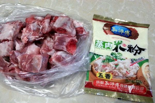 粉蒸排骨的做法图解1