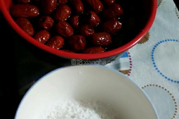 糯米枣的做法图解1