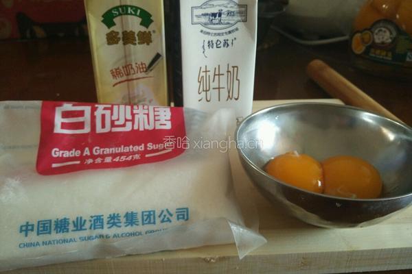 葡式黄桃蛋挞的做法图解19