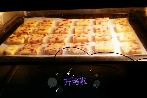 蔓越莓饼干的做法图解4