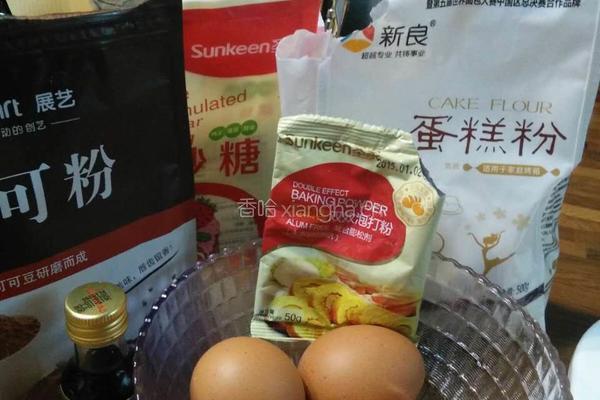 蛋黄饼干的做法图解1
